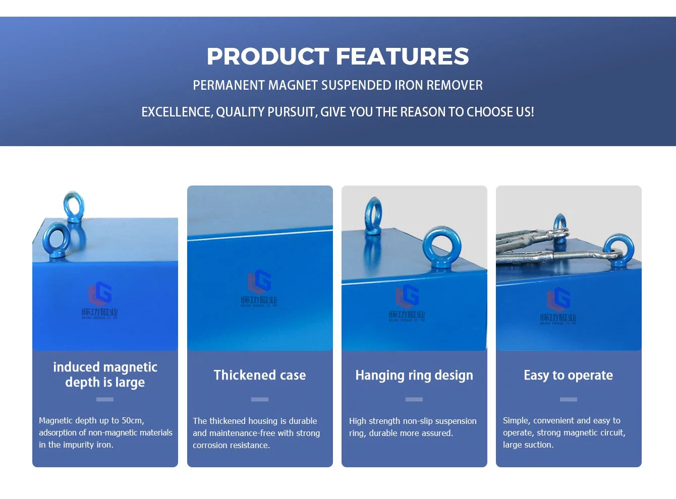 Permanent magnet suspended iron remover 6001